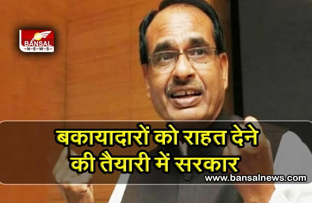 कर जमा करने वालों के लिए बड़ी खुशखरी, MP सरकार दे रही भारी छूट, जानिए कैसे लें लाभ