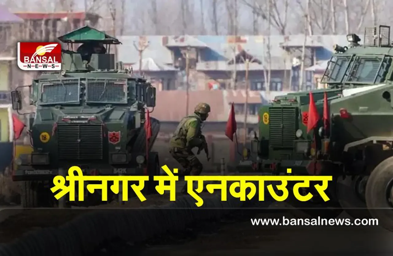Srinagar Encounter : श्रीनगर में सेना को बड़ी कामयाबी , दो आतंकवादी ढेर