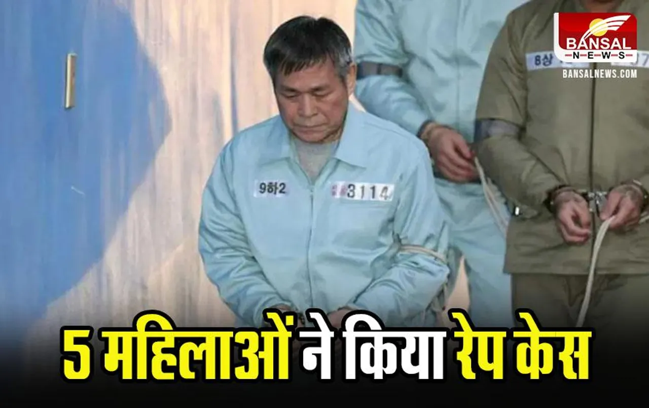 साउथ कोरियाई धर्मगुरु चर्च में महिलाओं से करता था रेप, कोर्ट ने सुनाई 23 साल की सजा