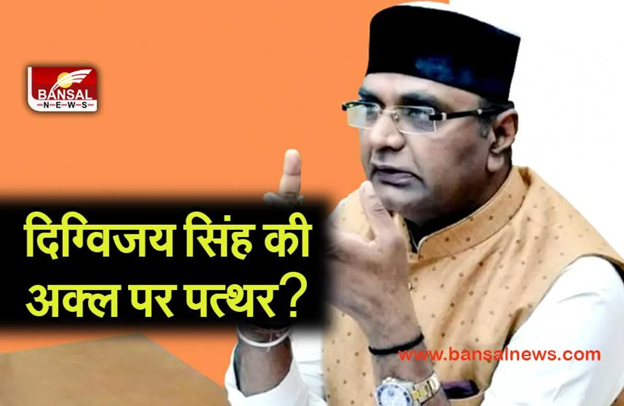 SARANG BIG STATEMENT: मंत्री ने कमलनाथ और दिग्विजय सिंह को लेकर कही ये बात, कहा नेहरू परिवार ने पैसे लेकर उनको इन जगहों पर भेजा