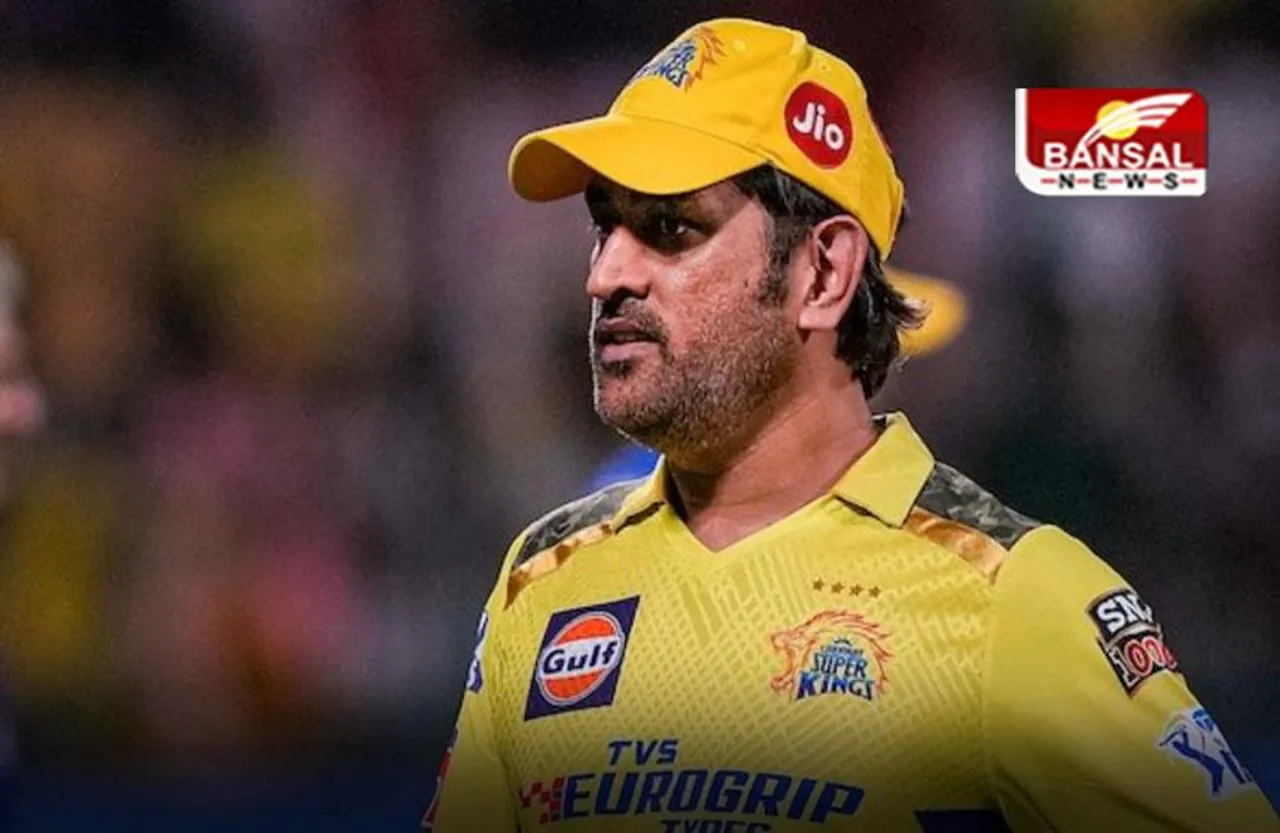 Dhoni: मुंबई के अस्पताल में भर्ती होंगे धोनी! रिपोर्ट्स में बड़ा खुलासा