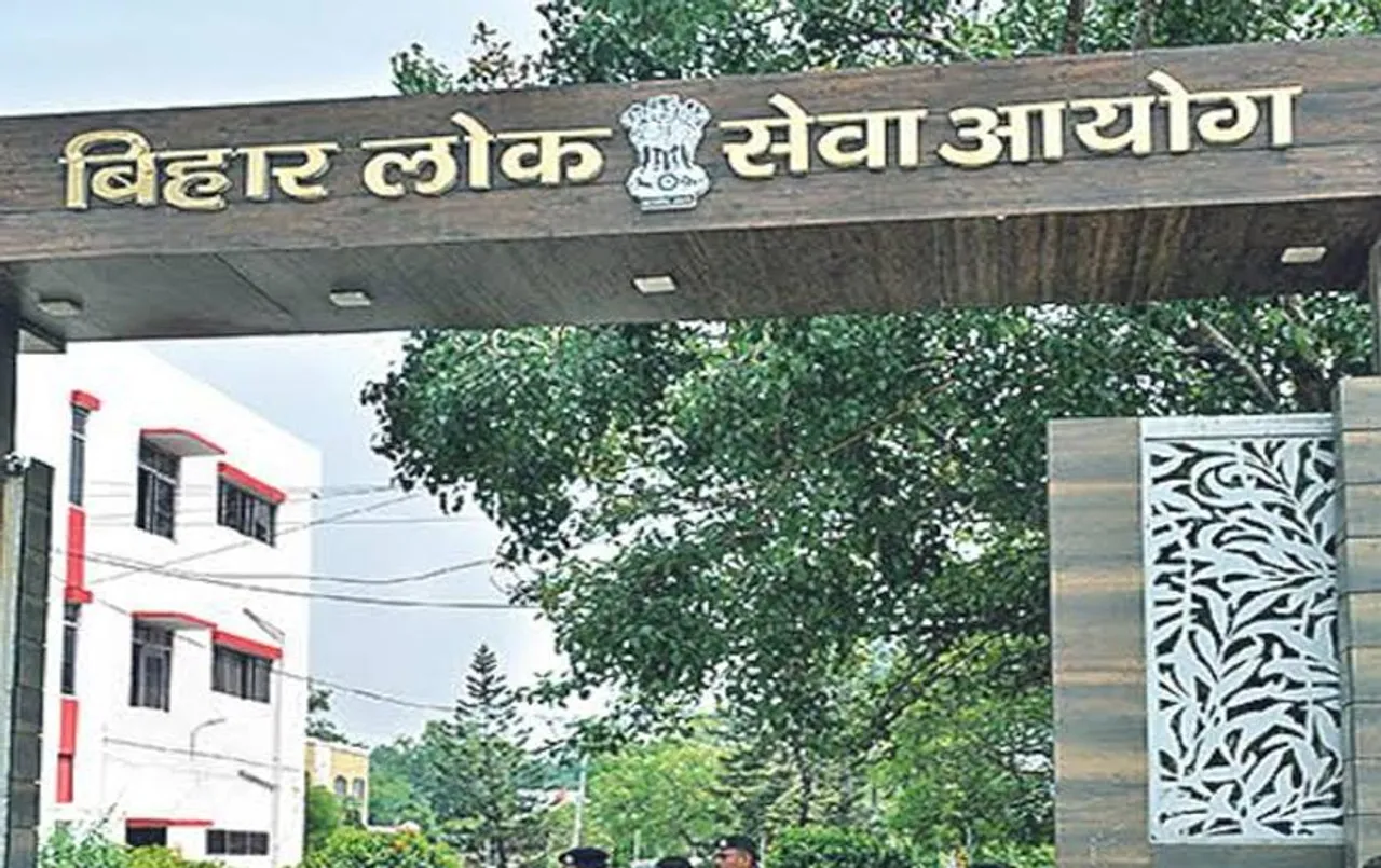 BPSC 69th Recruitment: बिहार में अधिकारी के पदों पर भर्ती के लिए नोटिस जारी, जानें योग्यता