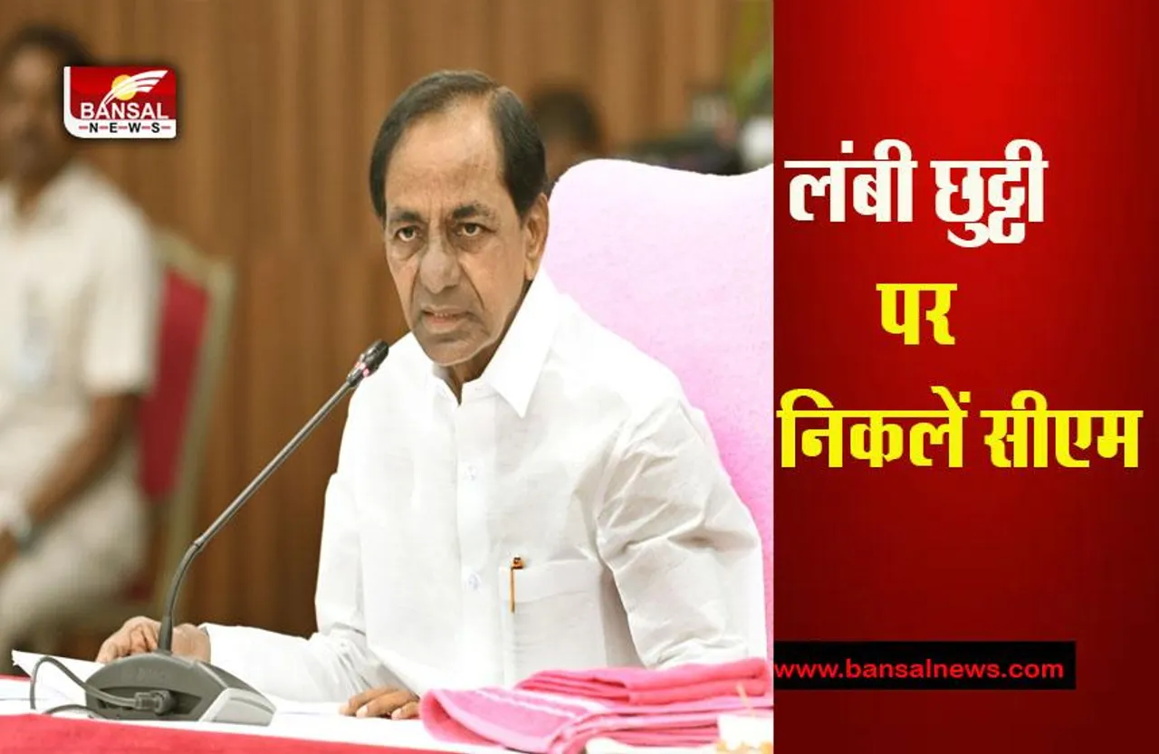 Telangana CM On Delhi Tour: मुख्यमंत्री एक सप्ताह के लिए दिल्ली दौरे पर, शामिल होंगे इस कार्यक्रम में