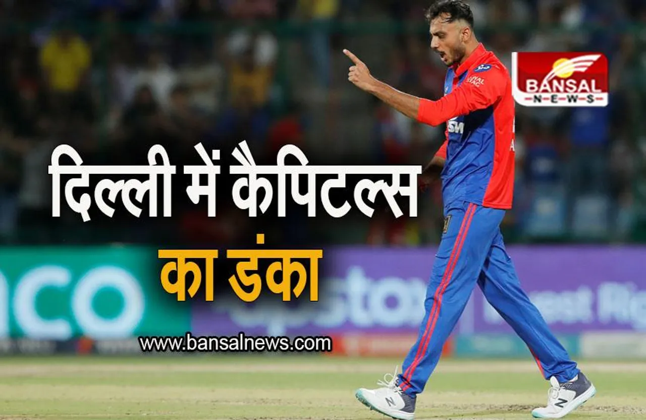 DC VS KKR: दिल्ली में कैपिटल्स का डंका, कोलकाता को 4 विकेट से दी मात