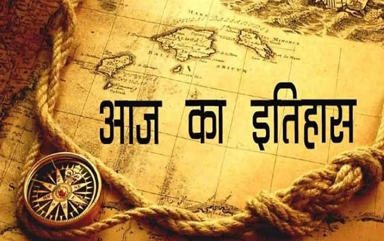 4 September History: 73 बरस बाद आज के दिन ही पहली बार सामने आई थी टाइटैनिक की तस्वीर, जानें इतिहास
