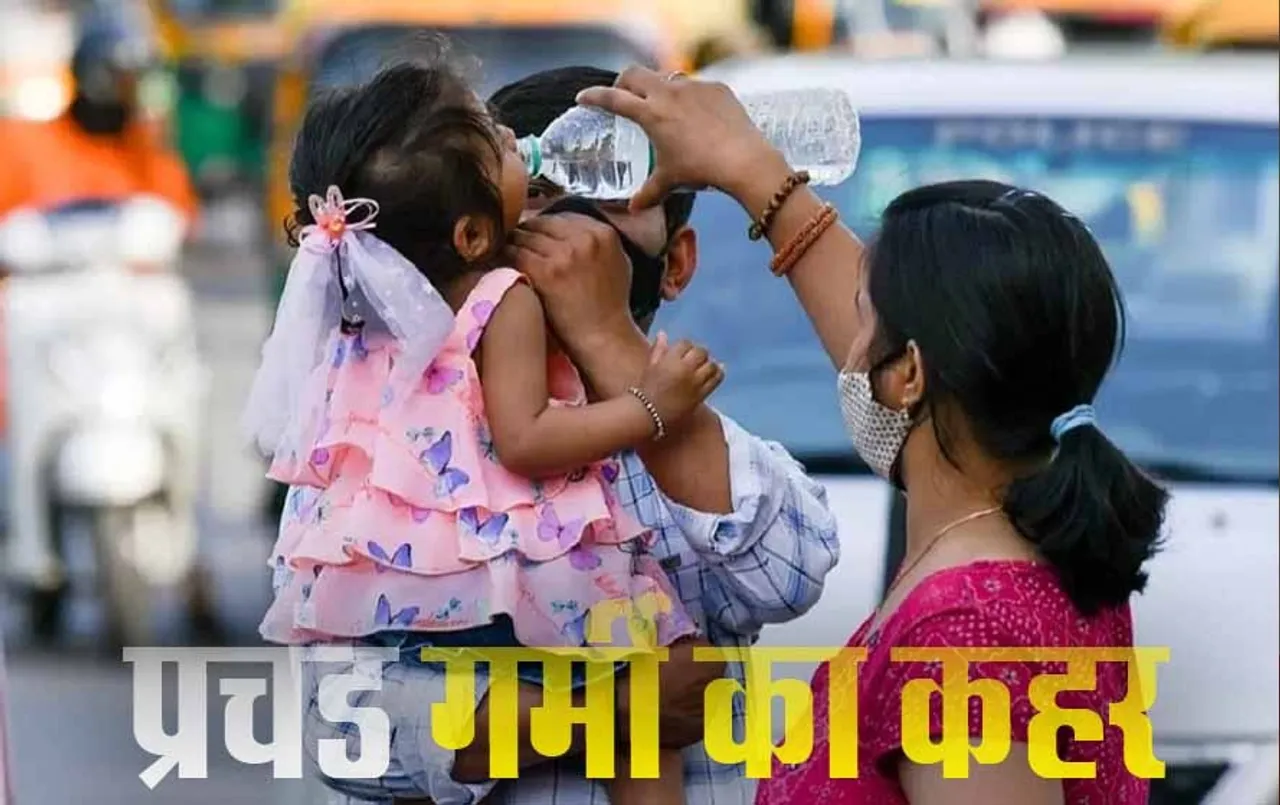 CG Weather Today: बदल सकता है मौसम का मिजाज, कैसा रहेगा आपके इलाके का हाल