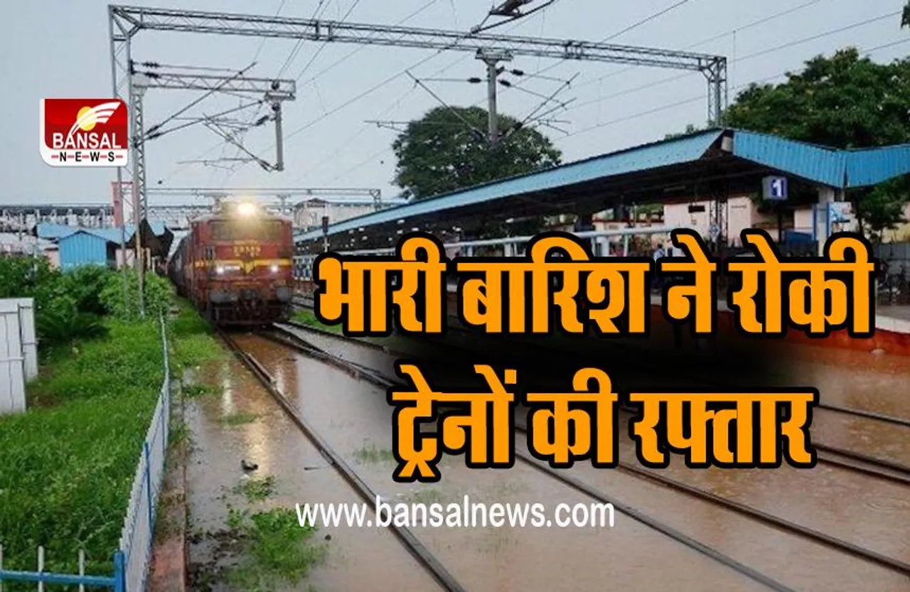 IRCTC Today Cancelled Train 11 August : भारी बारिश के चलते कई ट्रेनें की रद्द ,देखें पूरी लिस्ट...