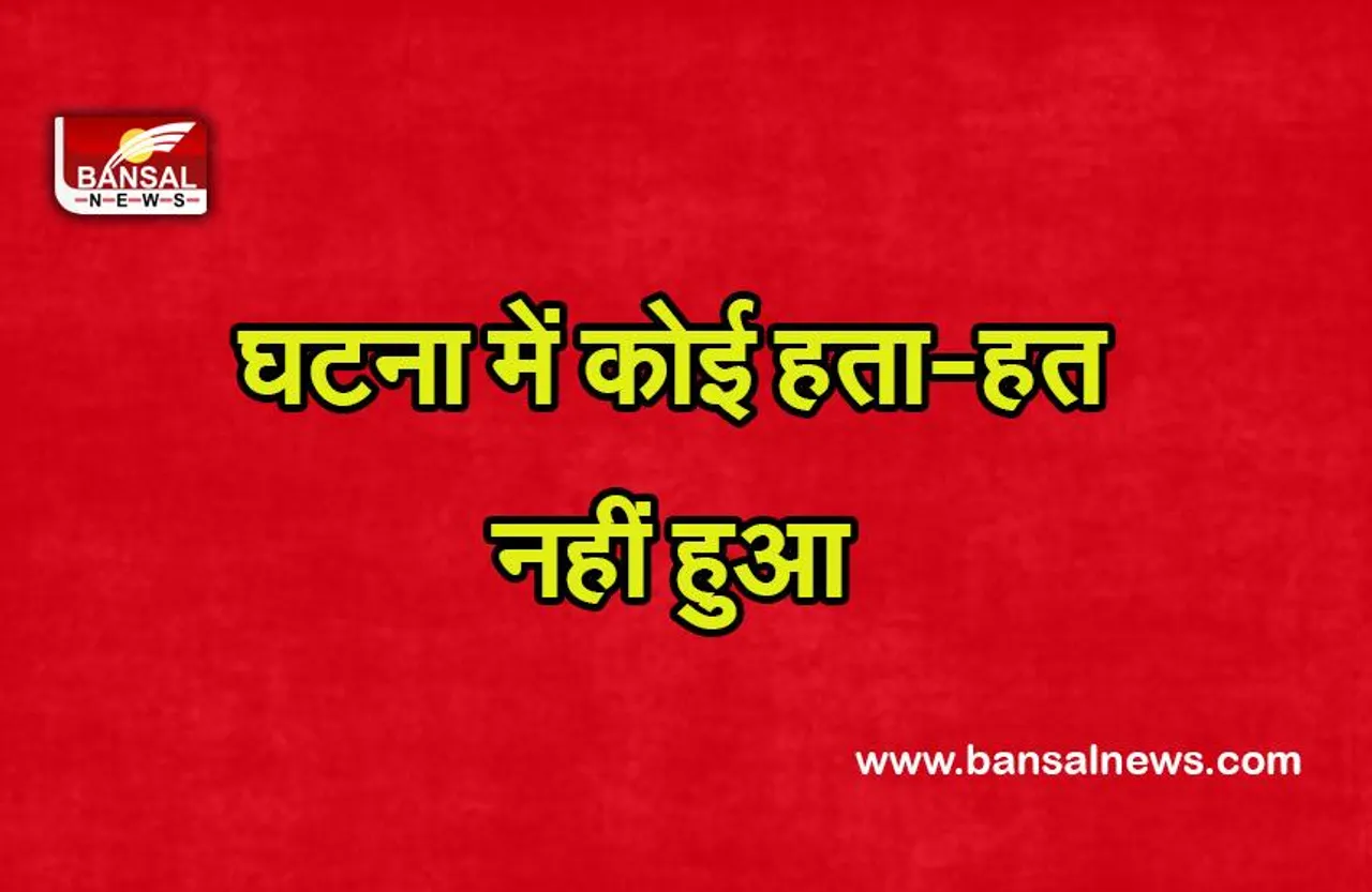 Train Accident : टाटानगर स्टेशन पर हुआ भीषण हादसा ट्रेन का डिब्बा पटरी से उतरा