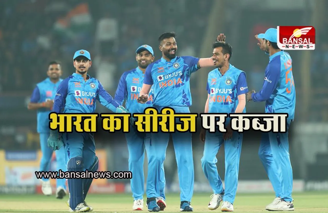 IND vs SL Final T20: सूर्या की शतकीय पारी की बदौलत टीम इंडिया की बड़ी जीत, 2-1 से सीरीज पर कब्जा