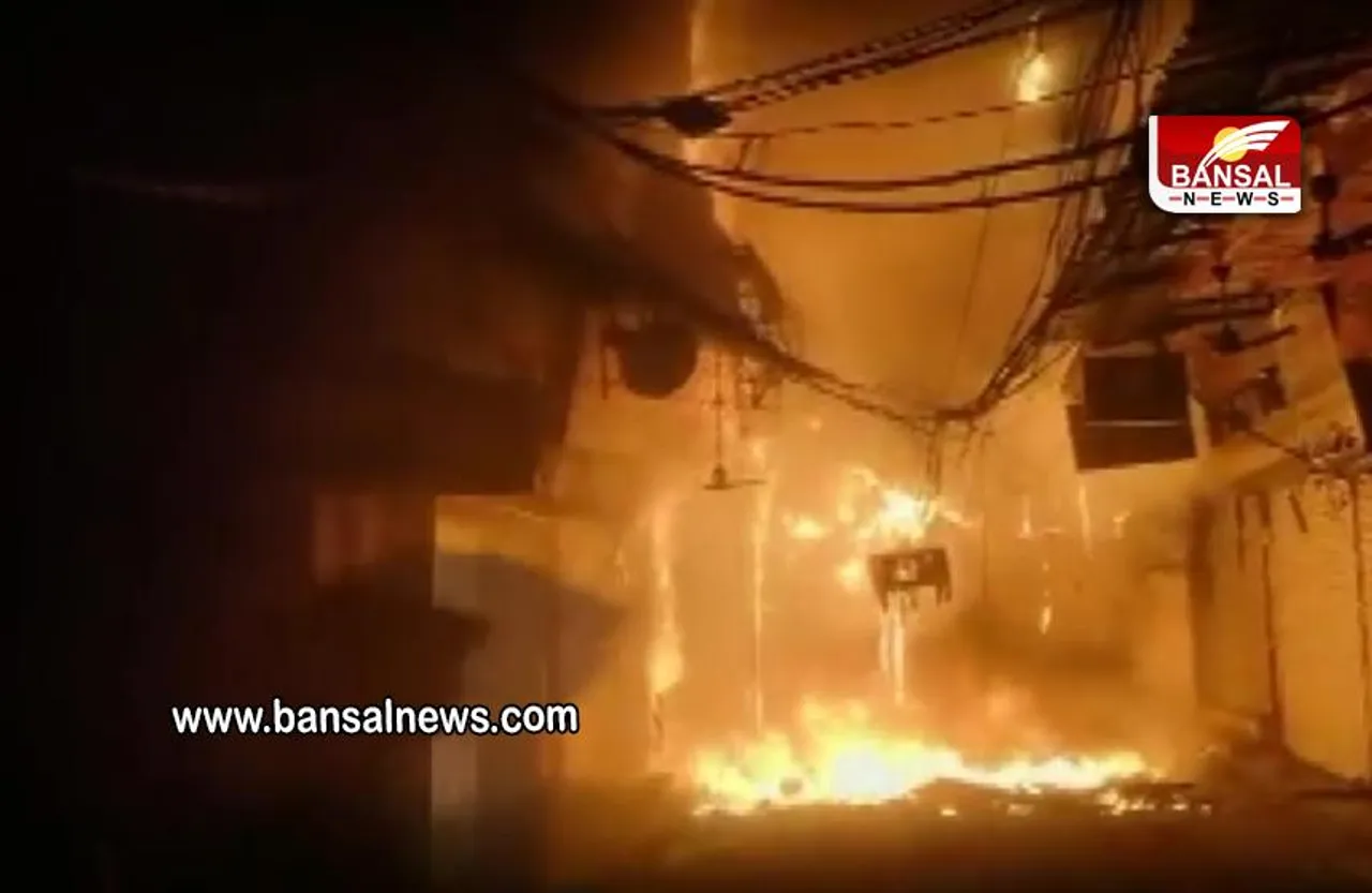 Delhi Fire: दिल्ली के चांदनी चौक के मार्केट में भीषण आग, 40 फायर टेंडर मौजूद, हताहत की खबर नहीं
