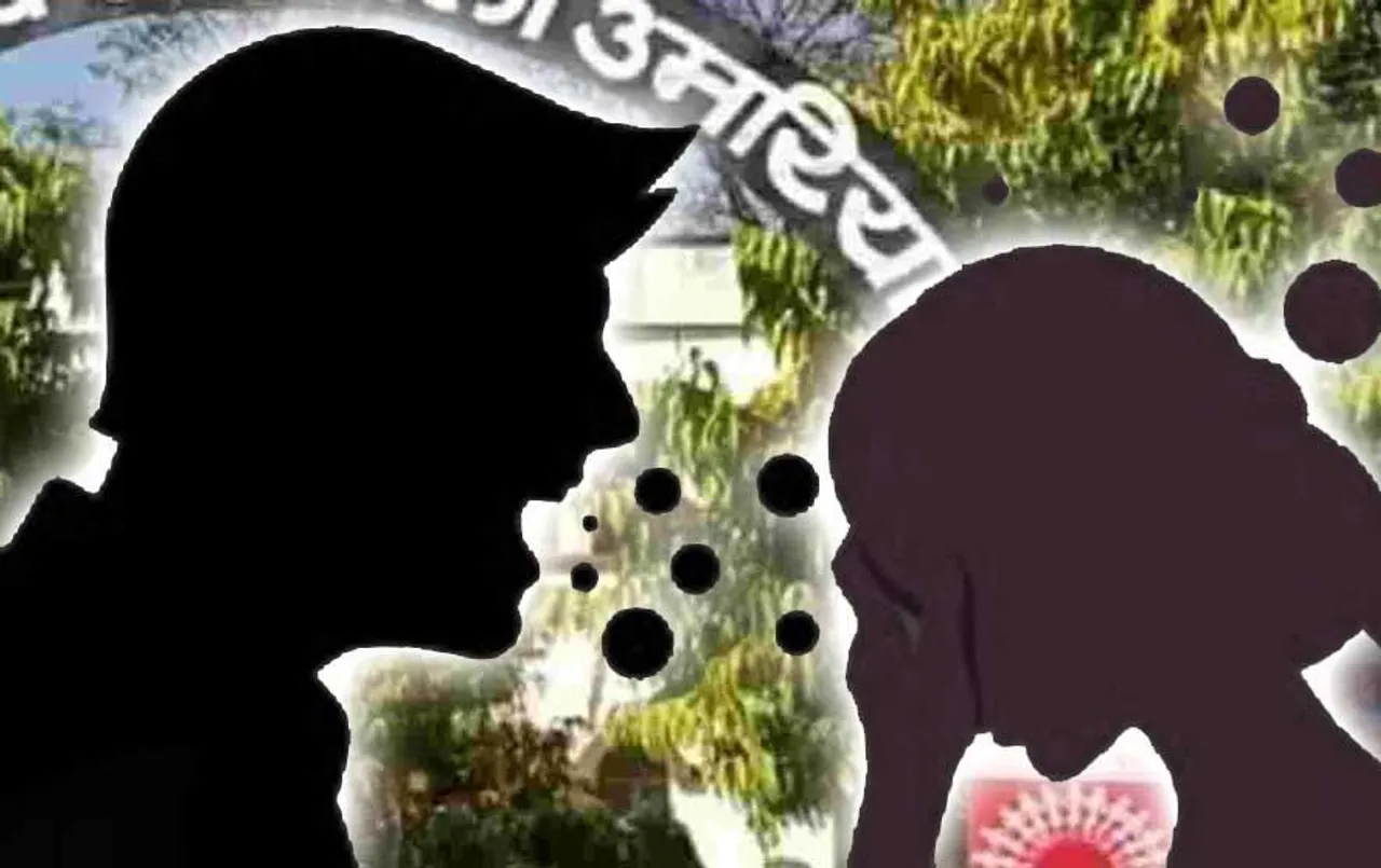 Umaria MP News: “यहीं स्टैच्यू (मूर्ति) बनवा दूंगा…”, उमरिया कलेक्टर कार्यालय में महिलाओं के साथ अभद्रता