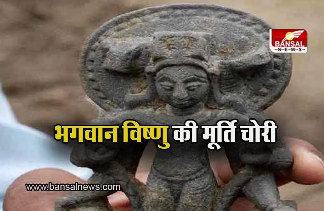 Patna News: 1200 साल पुरानी भगवान विष्णु की मूर्ति चोरी, ASI आया हरकत में