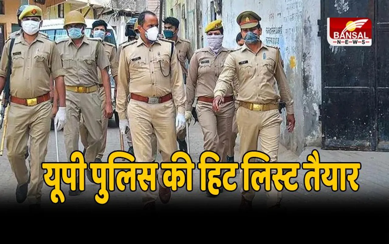 Umesh Pal Hatyakand : यूपी पुलिस की हिट लिस्ट में अब अतीक के ये पांच गुर्गे