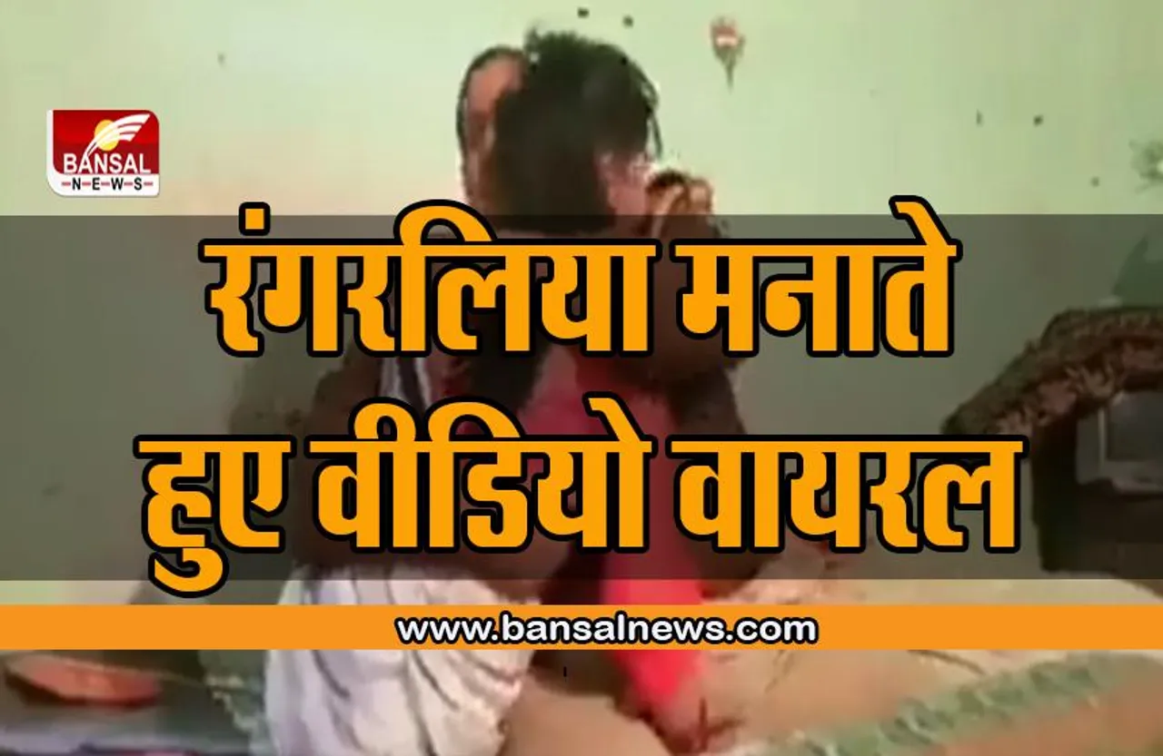 UP News : झगड़े का निपटारा करने गया सिपाही, पीड़िता को दे बैठा दिल, रंगरलिया मनाते हुए वीडियो वायरल