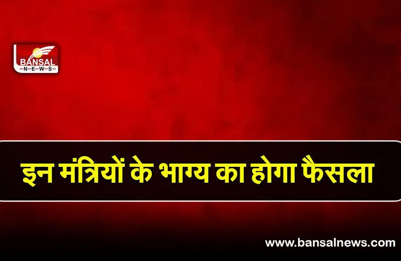 First phase UP election: पहले चरण के मतदान में क्या होंगे राजनीतिक समीकरण
