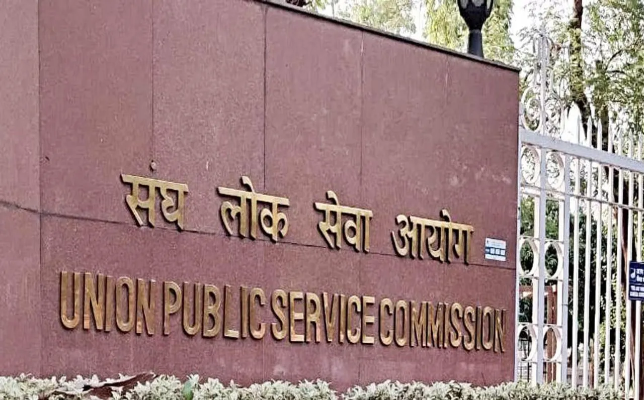 UPSC: संयुक्त रक्षा सेवा परीक्षा (II) 2023 का फाइनल रिजल्ट किया घोषित