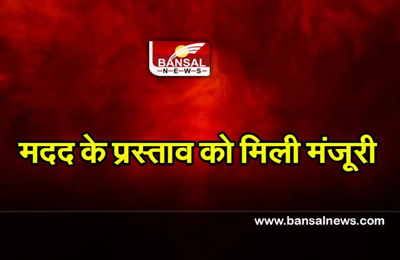 US Senate Help Ukraine : अमेरिकी सीनेट ने बढ़ाया यूक्रेन की तरफ मदद का हाथ इतने करोड़ की करेगी सहयता