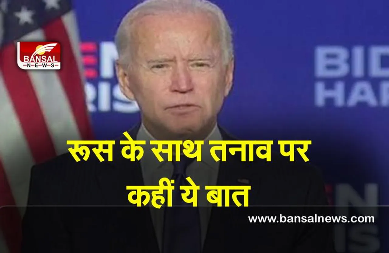 America-India Relation : भारत के साथ अपने सम्बन्ध पर अमेरिका ने दिया बड़ा बयान