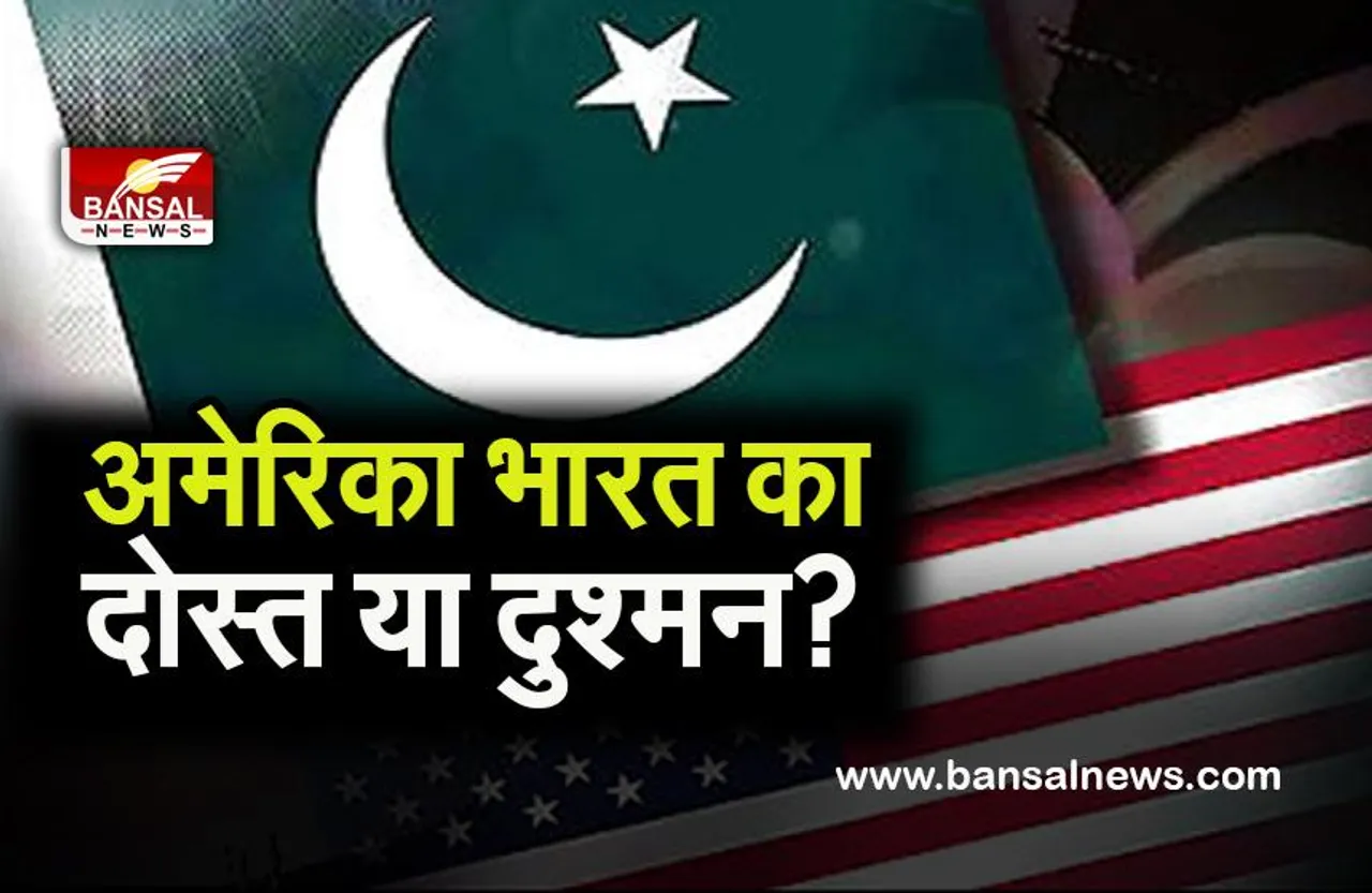 Pakiatan sazish Against india: फिर पाकिस्तान ने शुरू की भारत के खिलाफ साज़िश,खुफिया एजेंसी ने कहा ले रहा अमेरिका की मदद