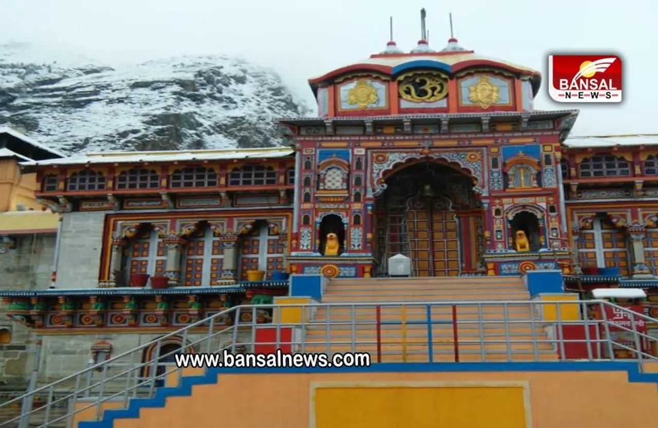 Char Dham Yatra: चार धाम यात्रा हुई समाप्त, इस साल रिकॉर्ड तीर्थयात्रियों ने की यात्रा