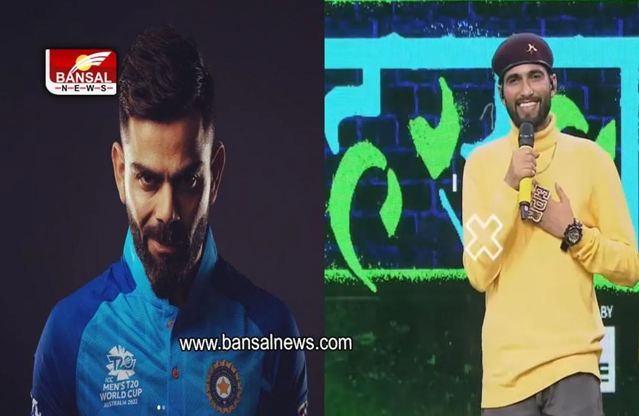 Mc Square: MTV हसल 2.0  के विजेता एमसी स्क्वायर को विराट का तोहफा, कहा- भाईसाहब कमाल ही करदी तुम्ने तो