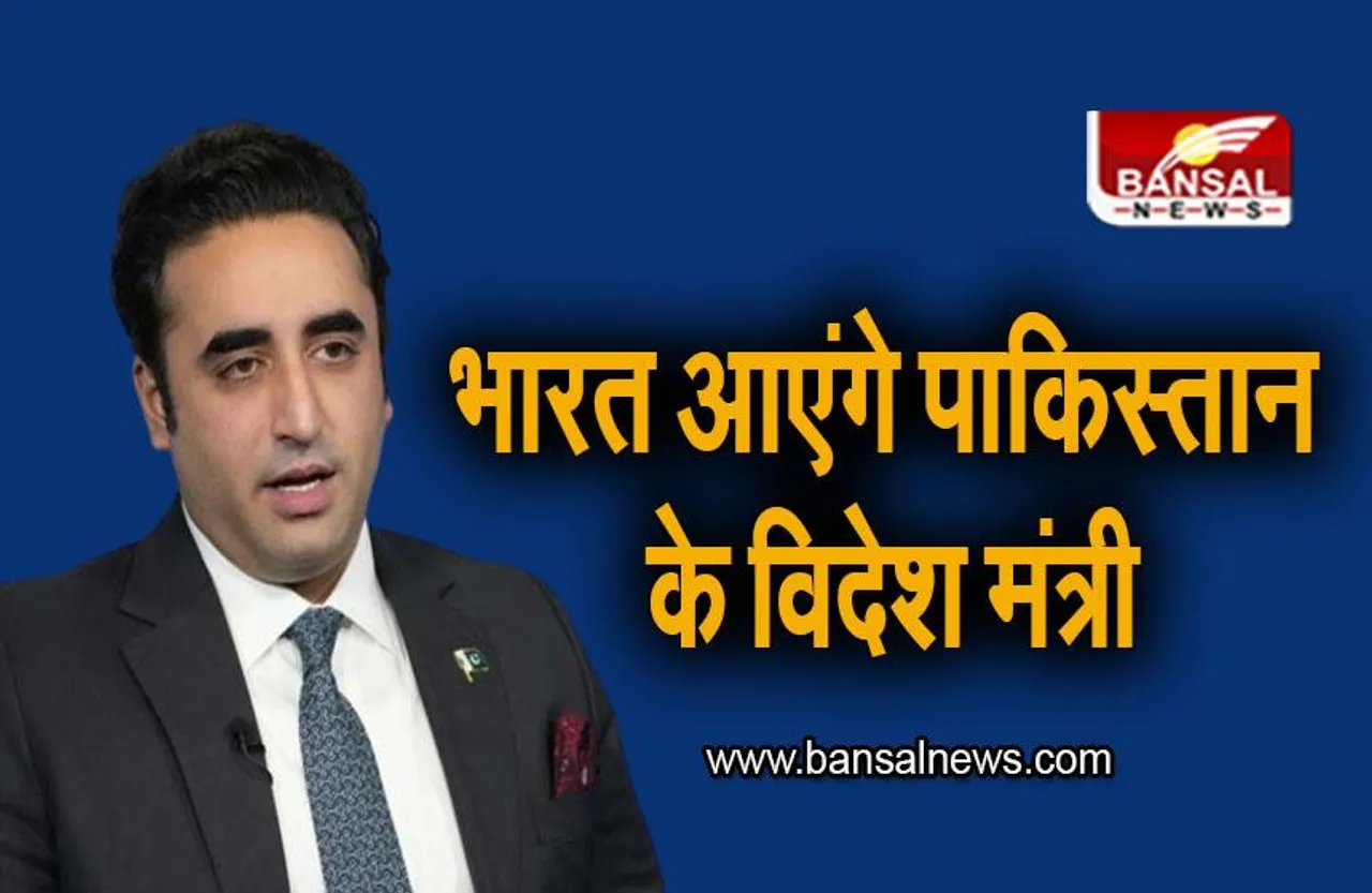 SCO Meet: भारत आएंगे पाकिस्तान के विदेश मंत्री, शंघाई सम्मेलन में लेंगे हिस्सा