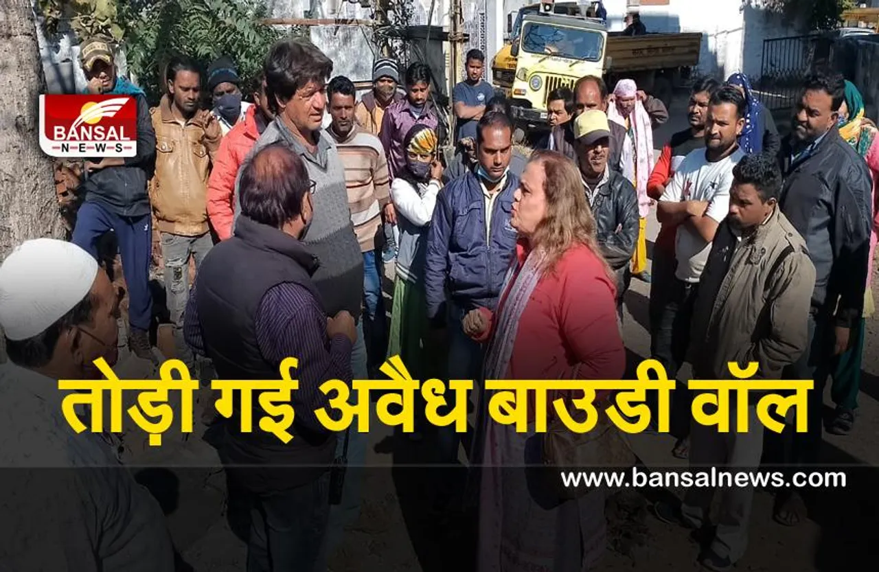 Bhopal News : ईदगाह हिल्स में तोड़ी गई अवैध बाउडी वॉल,बनी विवाद की स्थिति