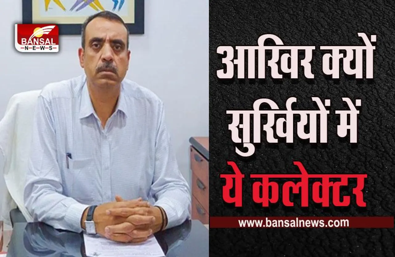 IAS Vikas Mishra : रातभर हास्टल में रुके कलेक्टर साहब, जानें क्या है मामला