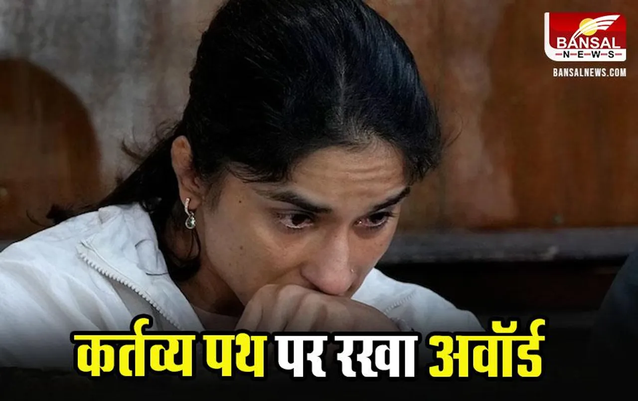 Vinesh Phogat: रेसलर विनेश फोगाट ने लौटाया खेल रत्न और अर्जुन अवॉर्ड