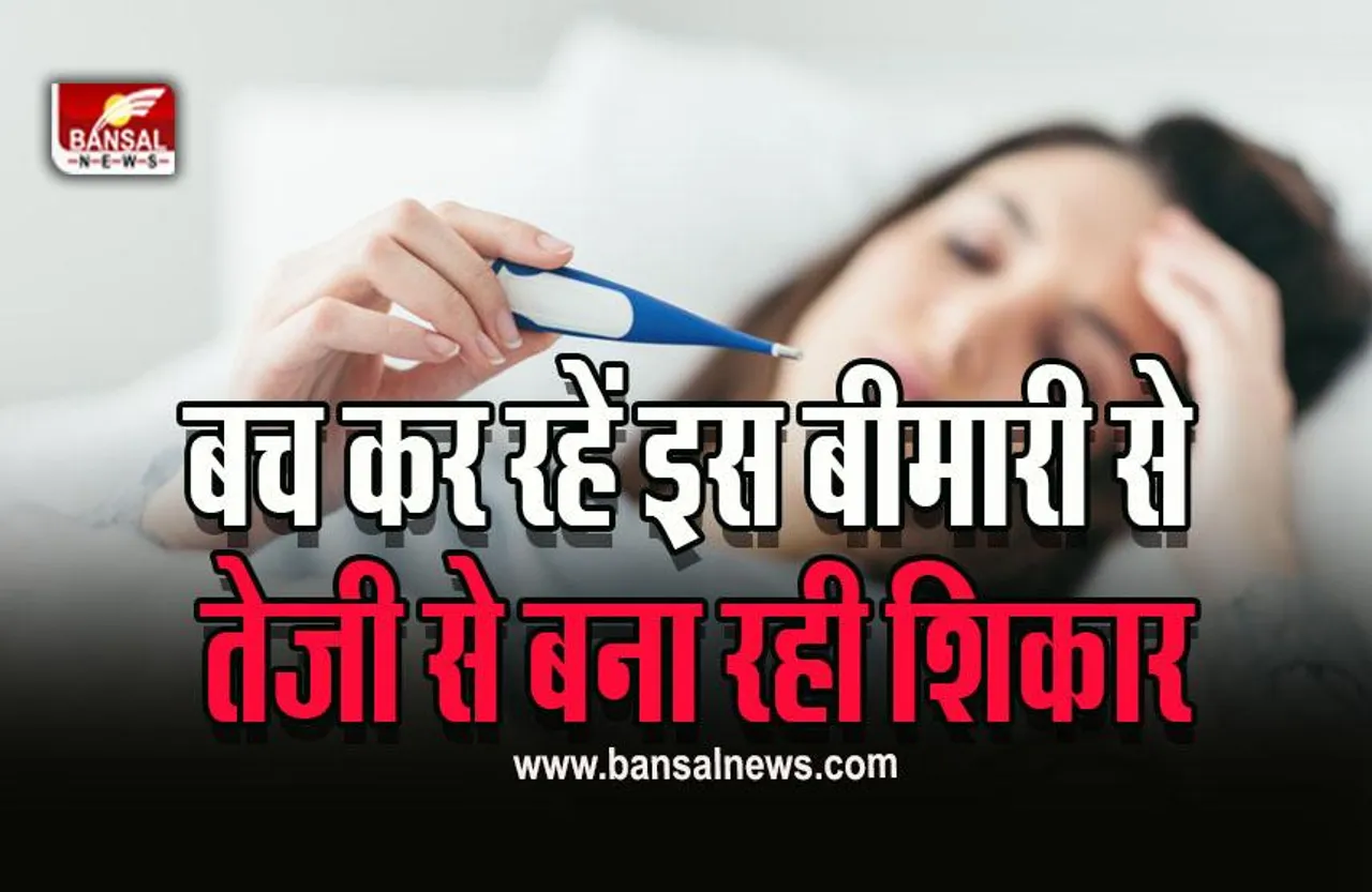 Viral Increased In Bhopal : कोविड जैसे लक्षण वाले इस फ्लू को न लें हल्के में, डॉक्टर्स ने जताई चिंता, ये हैं लक्षण