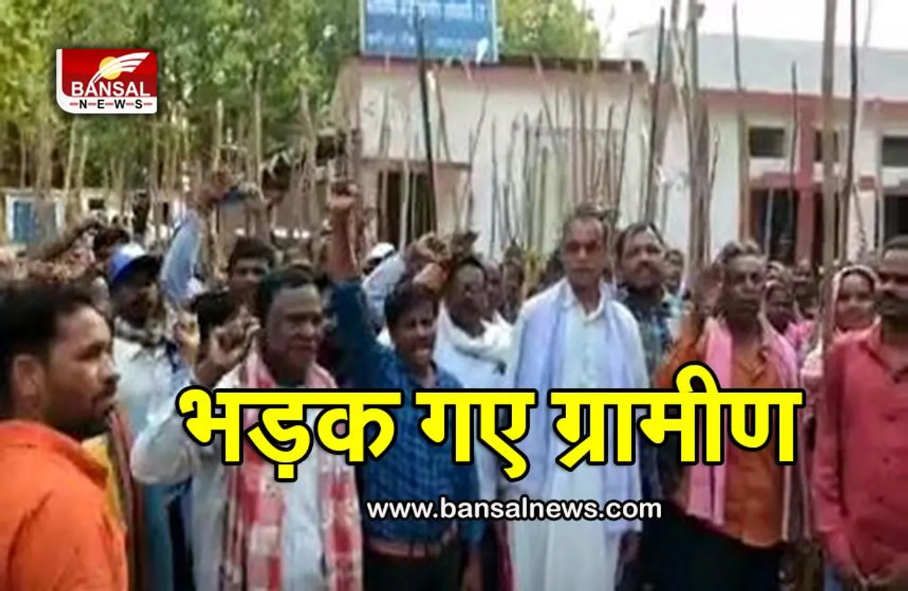 क़ुदरगढ़ी स्टील प्लांट का ग्रामीणों ने किया विरोध, कृषि भूमि का हो रहा औद्योगिक डायवर्सन