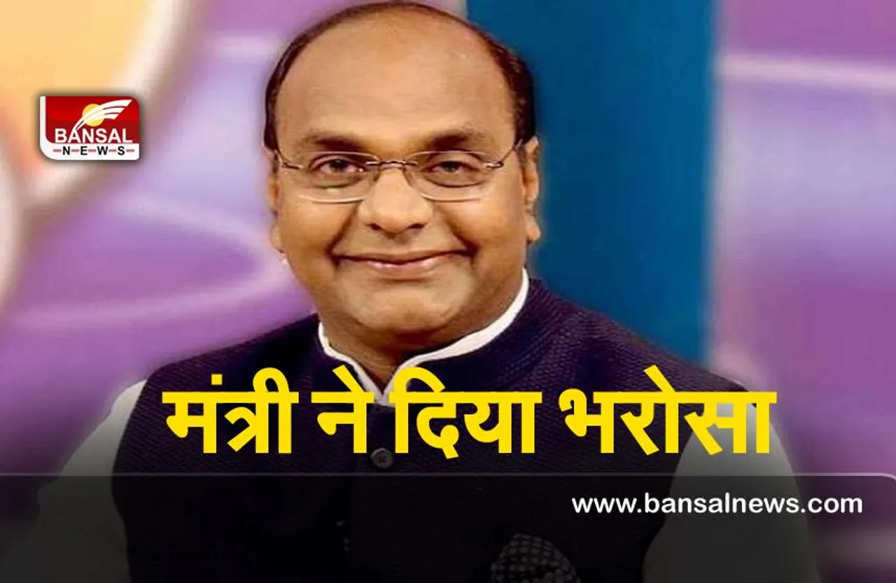 Vishvas Sarang : व्यापारियों का जो नुकसान हुआ है प्रशासन उसकी भरपाई करेगा