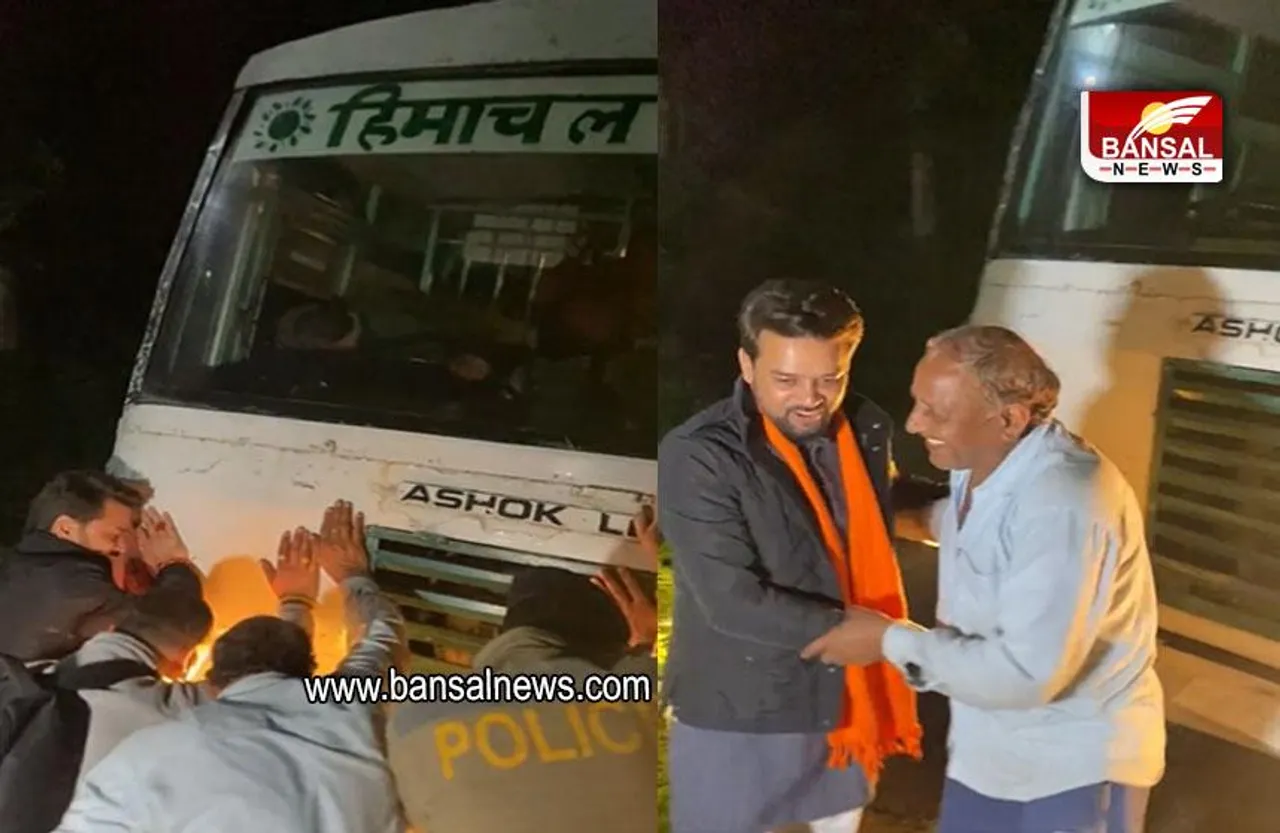 Himachal Assembly Election 2022: हिमाचल में खराब बस के कारण लगा जाम, फंसे अनुराग ठाकुर आए धक्का लगाने, देखें वीडियो