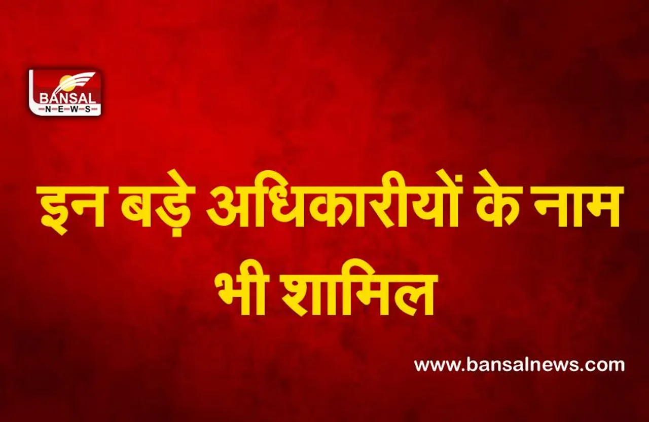 MP Vyapam Scam : सीबीआई ने 160 और आरोपियों के खिलाफ आरोप पत्र दाखिल किया