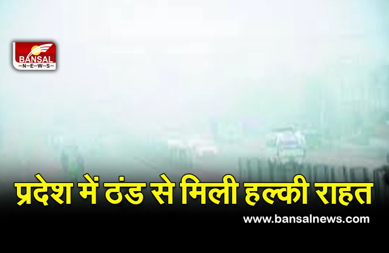 MP Weather : एमपी में बारिश! रहेगा बादलों का डेरा