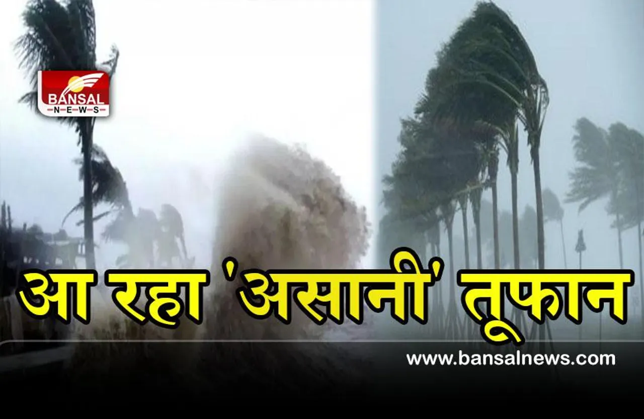 Weather Update : बंगाल की खाड़ी बन रहे दबाव से आ रहा चक्रवाती तूफान, सांसद ने उपराज्यपाल को लिखा पत्र