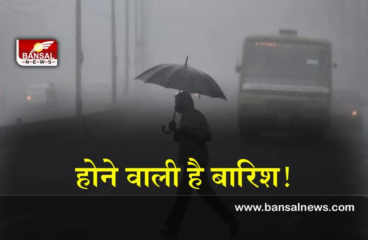 Weather Update : राजस्थान में सर्दी से राहत,लेकिन बन रहा है बारिश के प्रबल योग