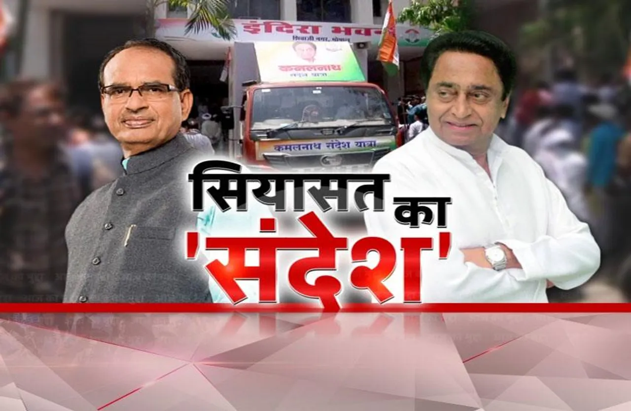 आज का मुद्दा: चुनावी मौसम में वादों की बारिश, चुनाव में क्या असर दिखाएंगे वादे ?