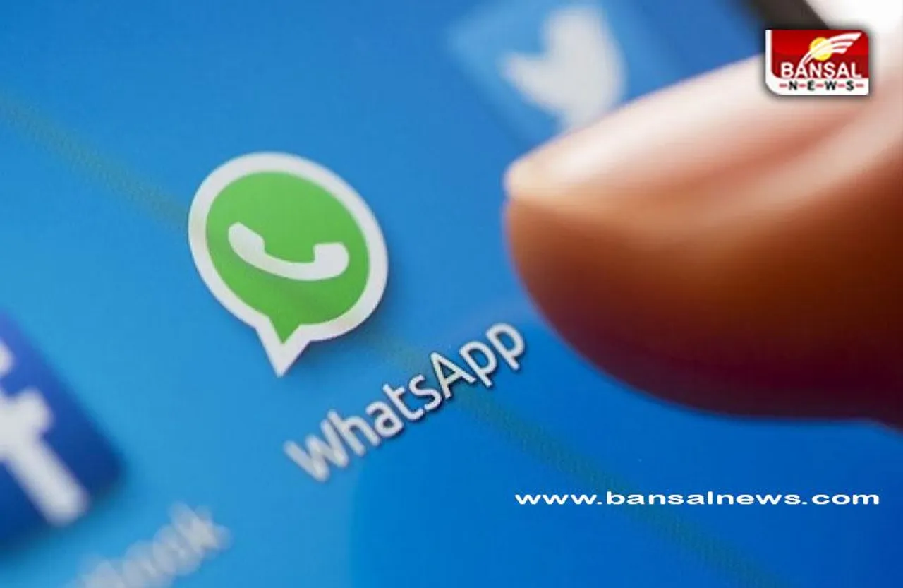 whatsapp ग्रुप में अनजान सदस्यों की पहचान करना होगा आसान