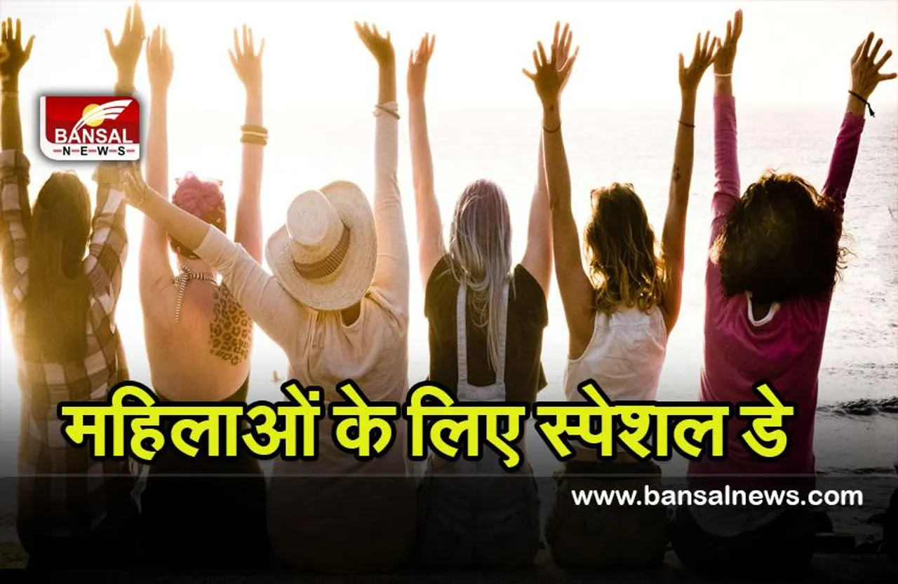 International Women's Day : जानिए आखिर 08 मार्च को ही क्यों मनाया जाता है अंतरराष्ट्रीय महिला दिवस ?