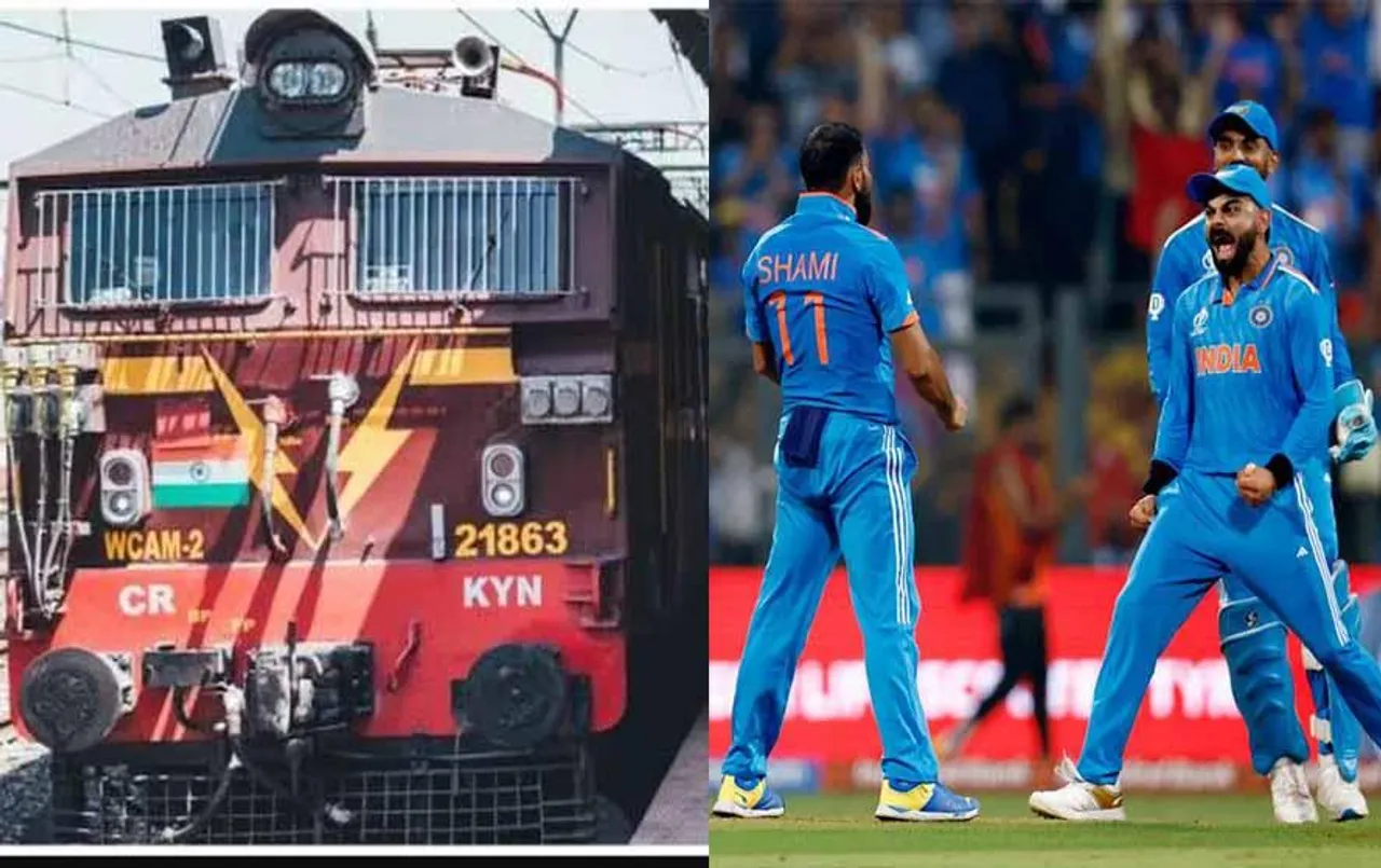 World Cup 2023 Final: भारत बनाम आस्ट्रेलिया मैच के लिए भारतीय रेल्वे चलाएगा स्पेशल ट्रेन, पढ़ें पूरी खबर