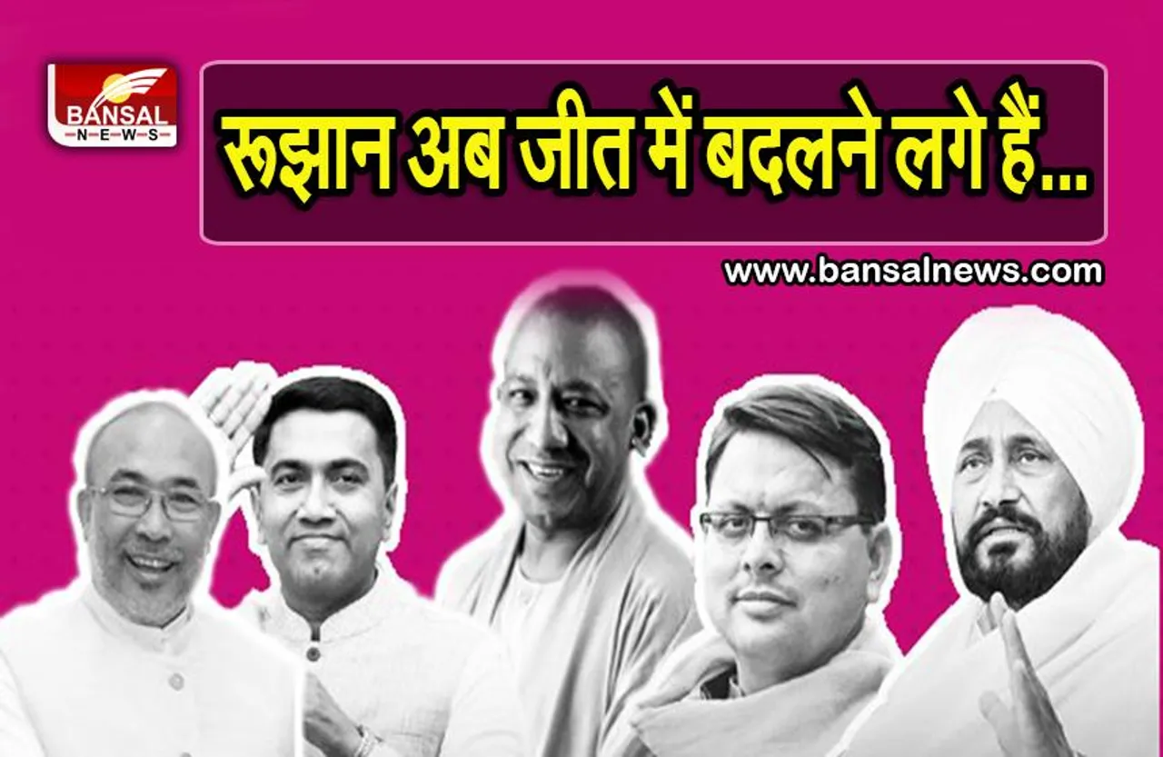 Election Result 2022: अखिलेश बोले- ‘इम्तिहान बाकी है अभी हौसलों का’ तो 'आप' ने कहा— 'पंजाब में डोल गए सिंहासन'