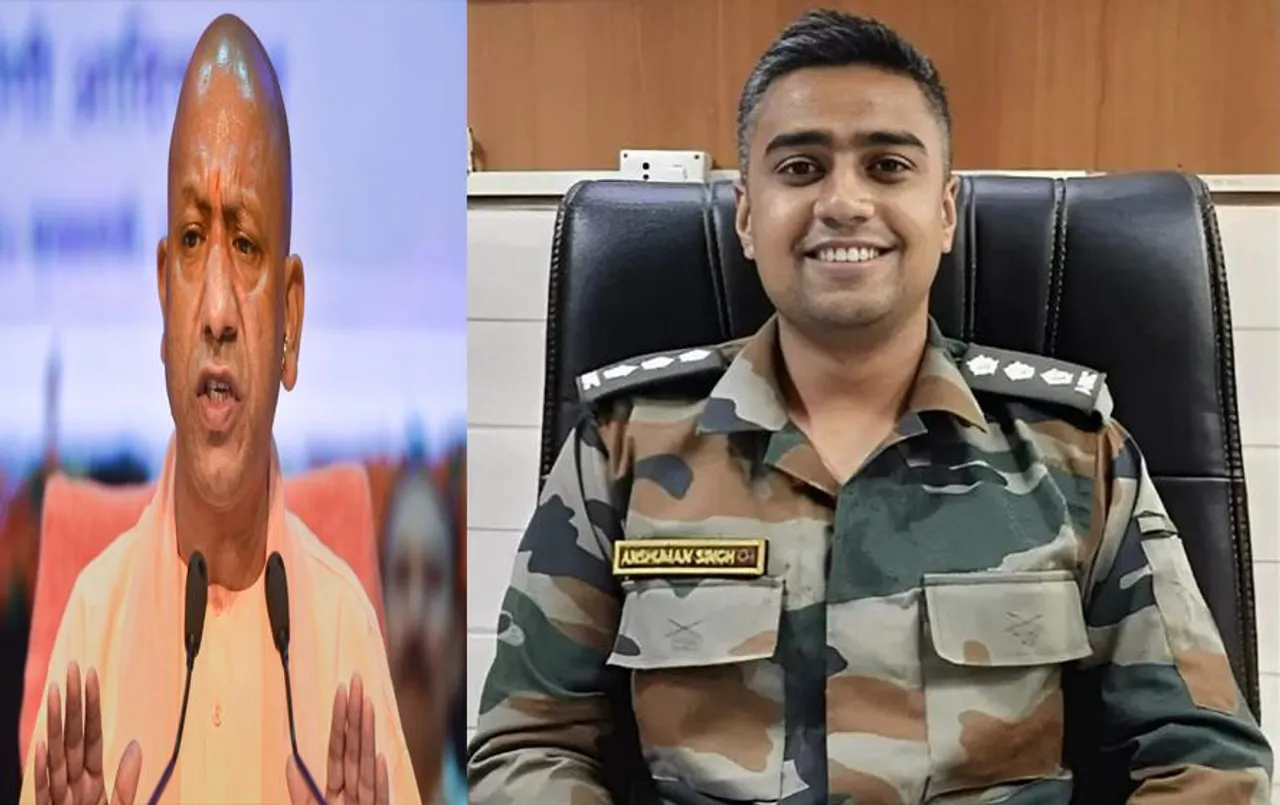 Captain Anshuman Singh: CM योगी ने कैप्टन अंशुमान सिंह को दी श्रद्धांजलि, उनके नाम पर सड़क का नाम रखने की घोषणा