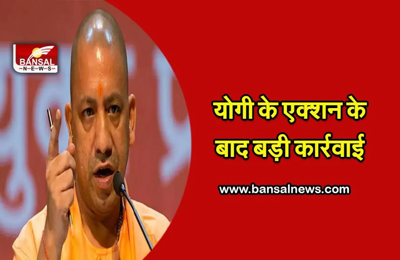 प्रश्न पत्र लीक मामले में सात और लोग गिरफ्तार, अभी तक इतने लोग हुए गिरफ्तार