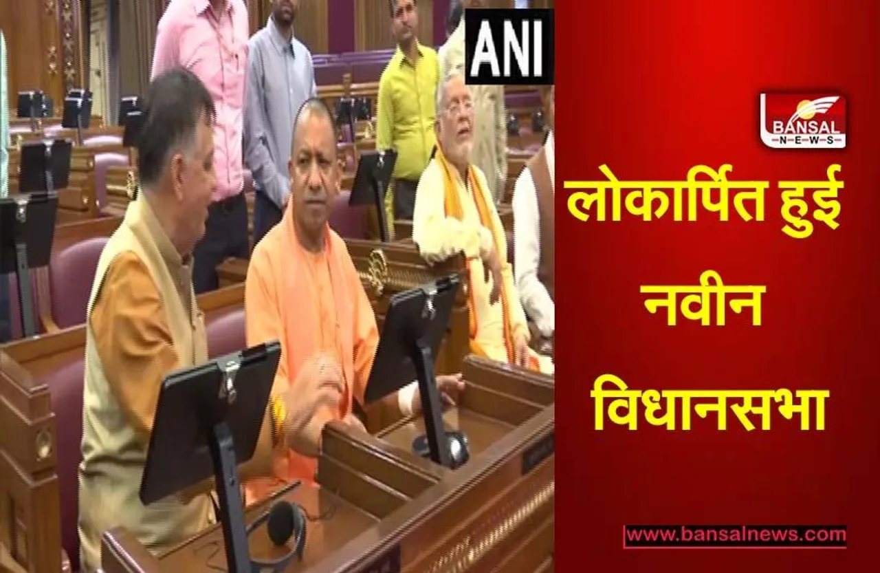 U.P Breaking News: मुख्यमंत्री ने विधानसभा गैलरी का किया लोकार्पण