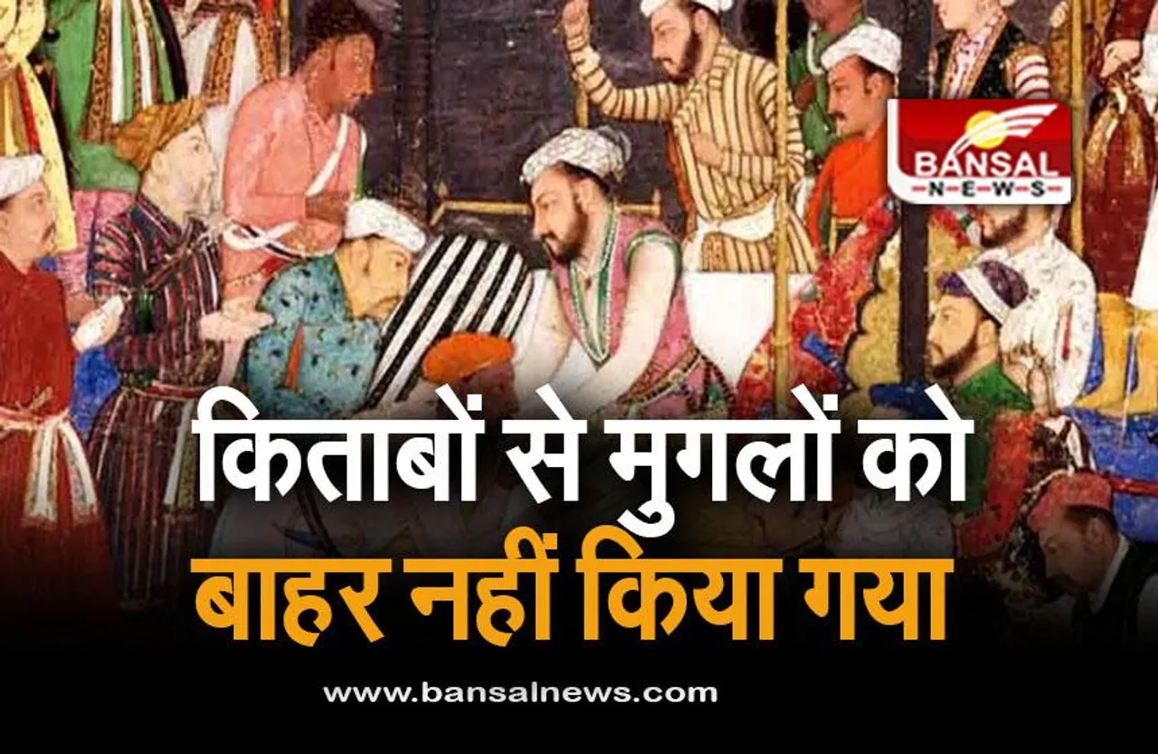 NCERT Syllabus: 'किताबों से मुगलों को बाहर नहीं किया गया है', NCERT डायरेक्टर का बड़ा बयान