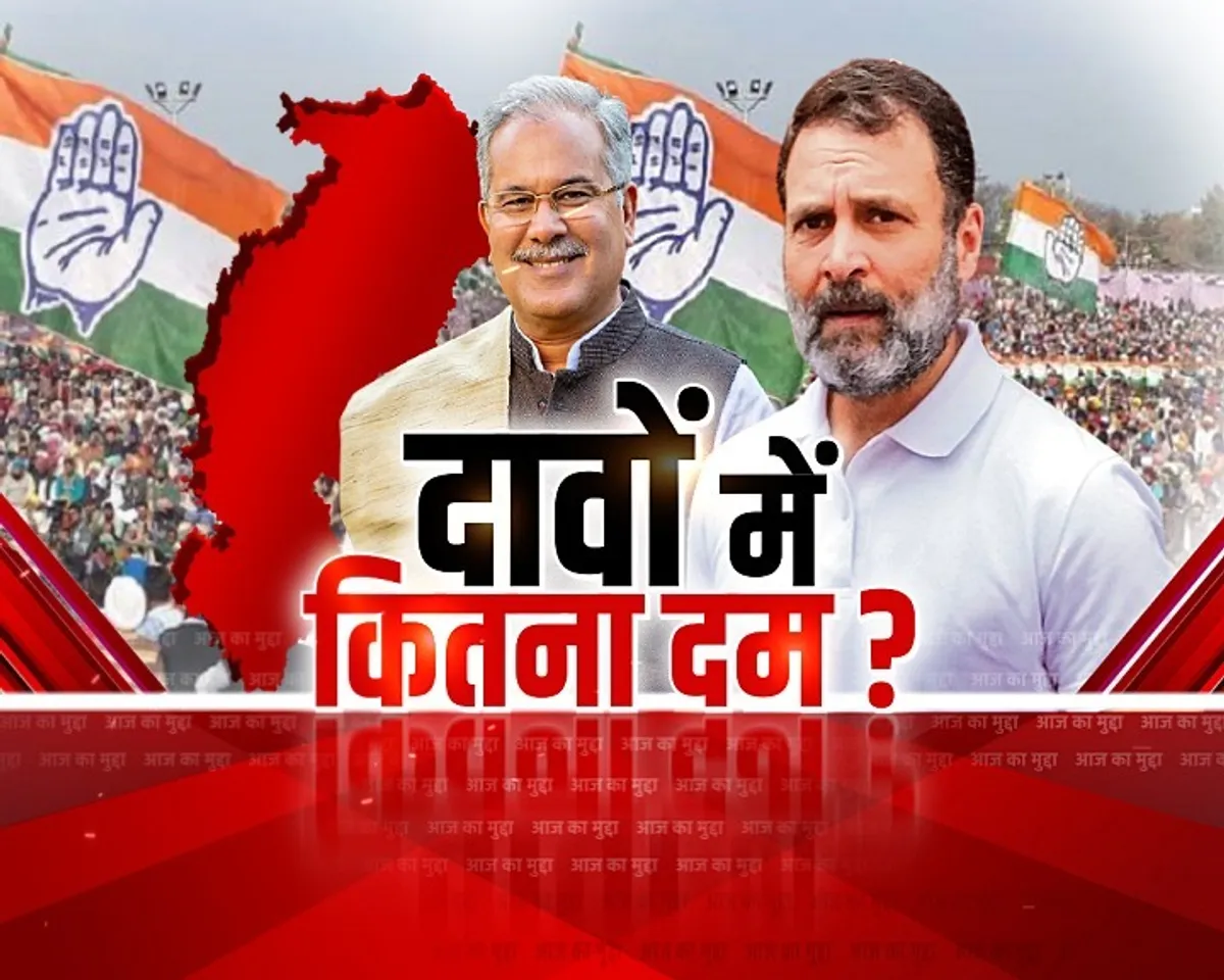 आज का मुद्दा : राहुल गांधी के दावों में कितना दम ?