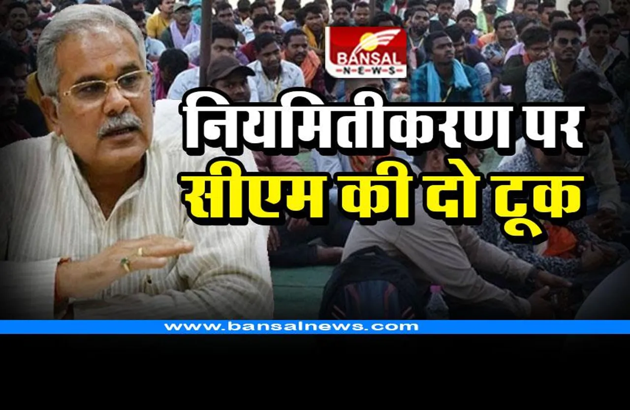 Irregular Employees : अनियमित कर्मचारियों के मुद्दे पर सीएम की दो टूक; जब तक डाटा नहीं तब तक फैसला नहीं