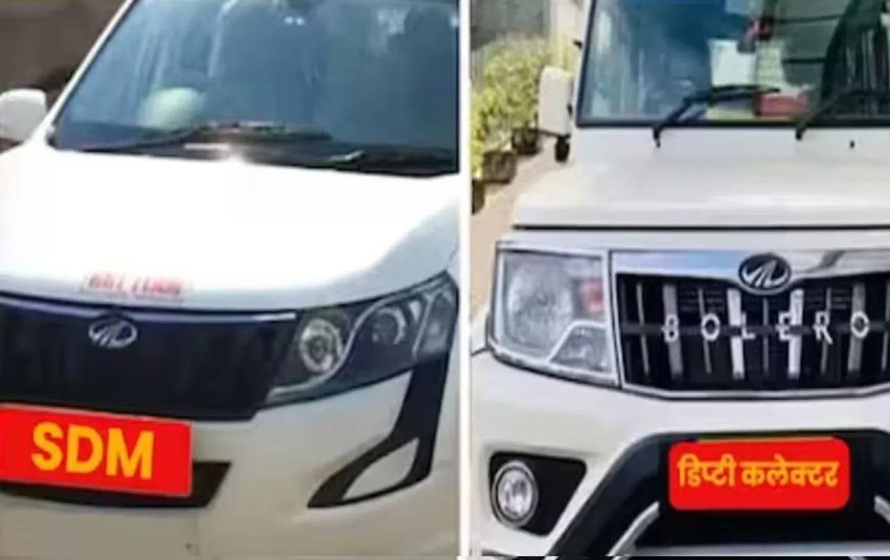 SDM Vs Deputy Collector:  एसडीएम और डिप्टी कलेक्टर में क्या अंतर है, किसके पास है अधिक पावर? जानें वेतन और सुविधाएं