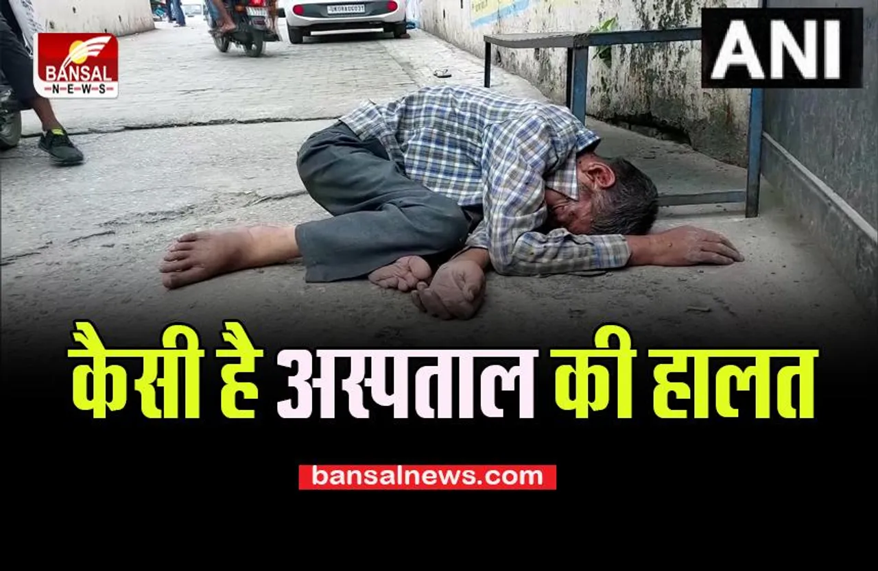 Haridwar Hospital Big Breaking: मरीज की मृत्यु हो जाए तो ज़िम्मेदार कौन होगा? जानें क्या है पूरा मामला